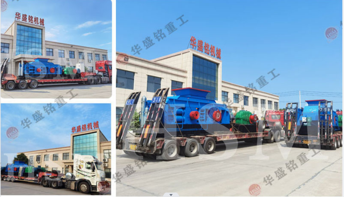 液壓對輥破碎機(jī)適合碎哪些物料？一臺多少錢？
