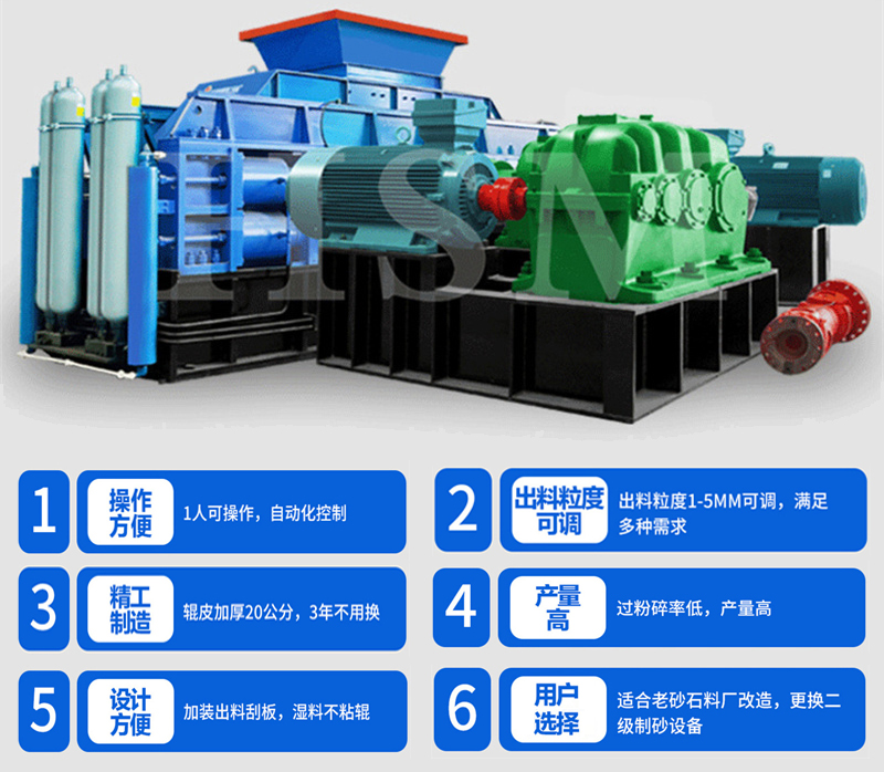 專破鵝卵石的液壓智能操作對輥破碎機(jī)，滿足高端建筑需求！