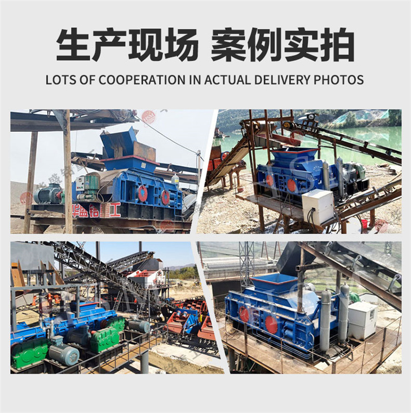 專破鵝卵石的液壓智能操作對輥破碎機(jī)，滿足高端建筑需求！