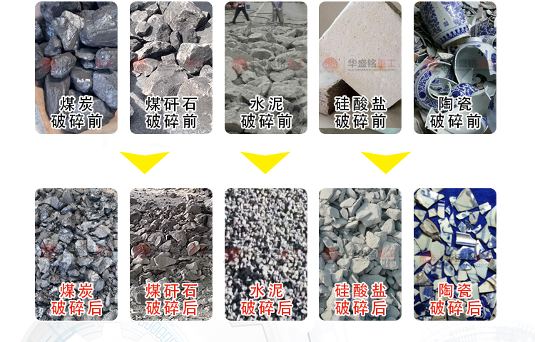 硅鐵塊破碎機(jī),硅鐵塊齒輥粉碎機(jī)價(jià)格,硅鐵塊雙齒輥破碎機(jī)廠家,錳合金齒輥機(jī)型號(hào)