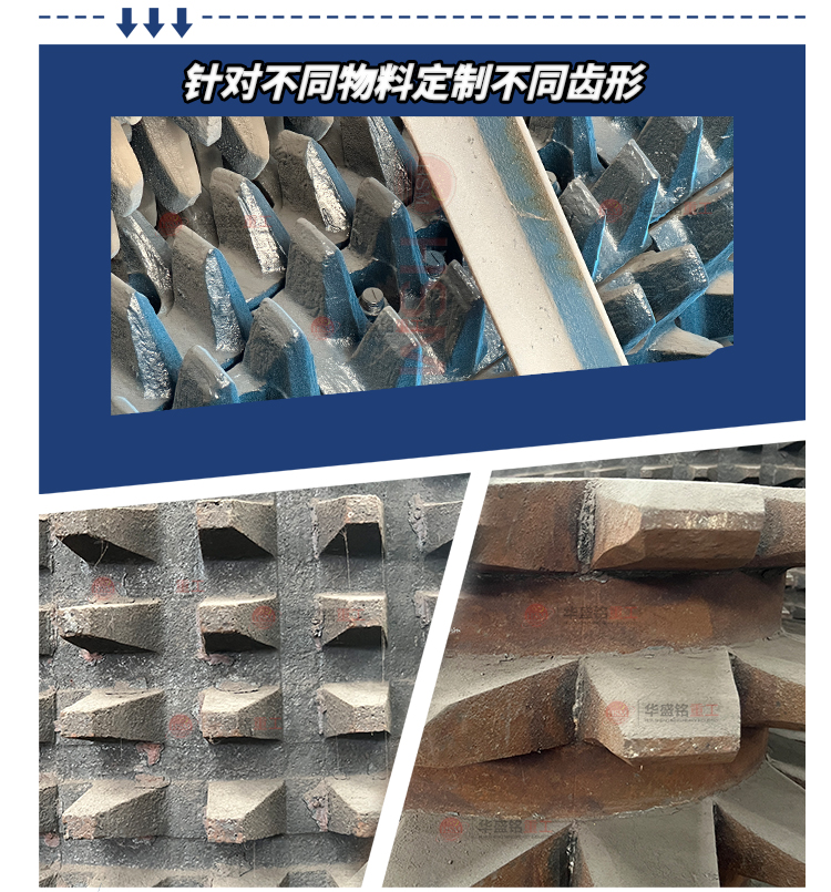 硅鐵塊破碎機(jī),硅鐵塊齒輥粉碎機(jī)價(jià)格,硅鐵塊雙齒輥破碎機(jī)廠家,錳合金齒輥機(jī)型號(hào)