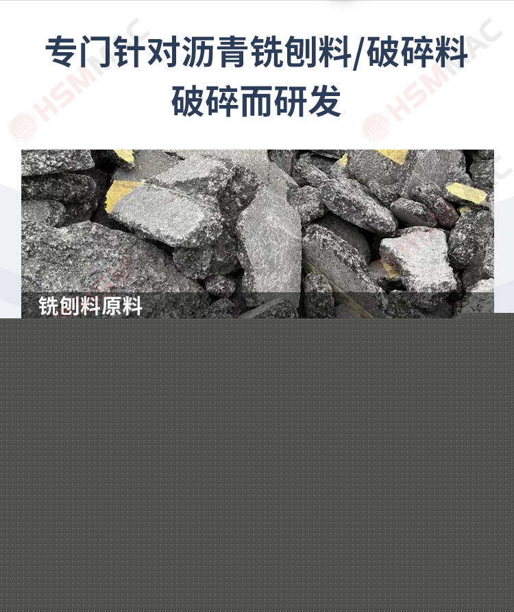 時產100噸銑刨料生產線 600x750齒輥破碎機 雙齒輥破碎機型號參數 狼牙齒輥破碎機報價 